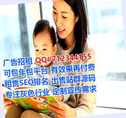 渭南试管婴儿康养经营部